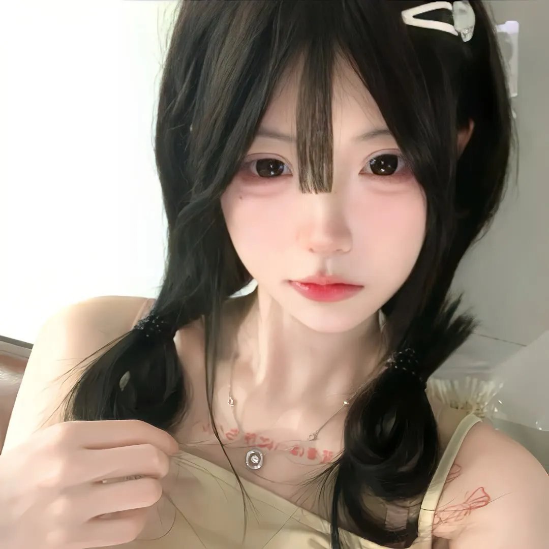 忘记她是他